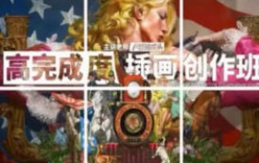 卢瑟破忒头高完成度插画创作班2025【画质高清有笔刷】