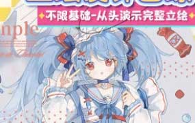 莫那缘气fufu萌系少女立绘团练2025【画质高清有课件】