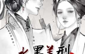 川外小瓜瓜水墨美型角色头像团练课第1期2025【画质高清只有视频】