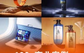 【缺】淮情C4D2024Plus版商业基础入门【画质高清有部分素材】