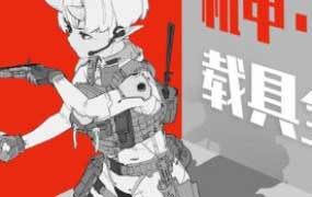 王亨利机甲载具全项设计2024【画质高清只有视频】