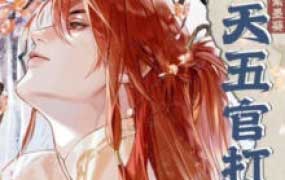 念萦墨葵七天五官打卡练习2025【画质还可以有课件笔刷】