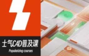 士气集团零基础C4D普及课2025【画质高清有素材】