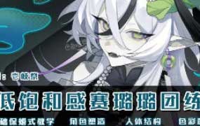 壱歧祭低饱和度感赛璐璐团练2025【画质高清只有视频】