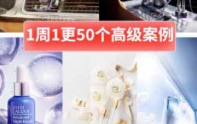 小七C4D+OC训练营第2期【画质高清有大部分素材】