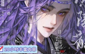 十裡春风晓美型古风人像团练2025【画质高清有课件】