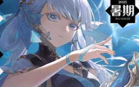 曼奇立德暑期原画基础班2025【画质不错只有视频】