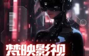 梵映影视就业全能班AE+PR+C4D【画质高清有素材】