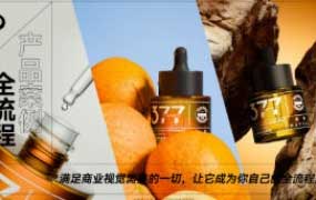 云尚教育Blender产品案例全流程入门课程2024【画质高清有素材】