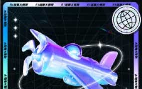 轩轩十方教育AI大师绘画课2024【画质不错有大部分素材】