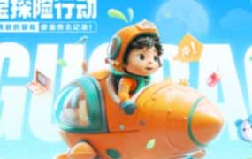 慢热&菜心视觉2.0第11期2024年结课【画质高清有部分素材】