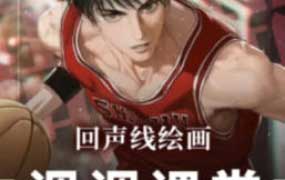 调调头像系统课第1期2026【画质高清有课件笔刷】