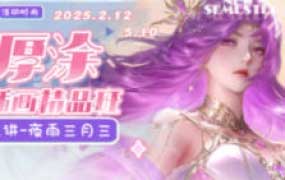 狸花社厚涂插画精品班2025【画质不错只有视频】