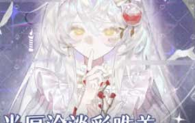 桔咪半厚涂淡彩唯美少女训练营2025【画质不错有课件笔刷】