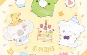 成分复杂萌萌小动物系列团练2025年12月结课【画质高清有课件笔刷】