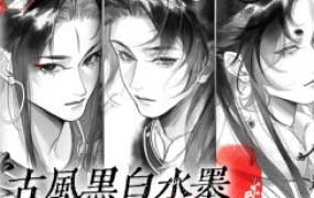 王富鸡古风黑白水墨线稿头像2026【画质高清有课件笔刷】