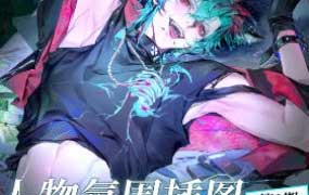 小猫老师人物氛围插图特训班第1季2026【画质高清有课件笔刷】