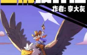 李大灰图形设计法2025【画质高清有pdf课件】