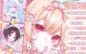 美美不想吃二次元正比头像团练课2026【画质高清有课件笔刷】