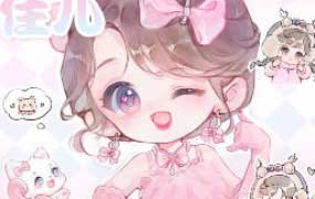 佳儿Q版专题插画课第3期2025【画质高清有笔刷】