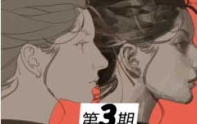 模特徐速涂团练第3期2026【画质高清有课件笔刷】