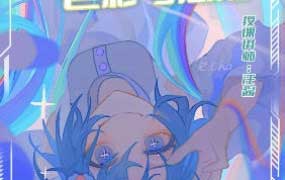 汪酱色彩专题色彩与感知2025【画质高清有课件】